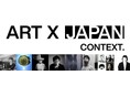 経済産業省によるアート領域におけるクリエイター・エンタメスタートアップ創出プログラム「ART X JAPAN CONTEXT」参加アーティスト・チーム決定