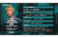 「VALORANT Challengers Japan 2025 Season Finals」開催概要&チケット情報を公開!