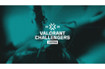 「VALORANT Challengers Japan 2026 Split 1 Main Stage」3月19日(木)開幕！さらにGame Changers Japan 2026のエントリー受付開始