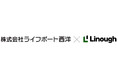 ライフポート西洋、ライナフの「スマート置き配」導入を本格推進
