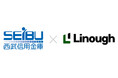 ライナフ、西武信用金庫とビジネスマッチング契約を締結