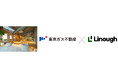 【導入事例インタビュー】東京ガス不動産「Fuu Oimachi by LATIERRA」でNinjaLockM、ライナフGate顔認証を導入
