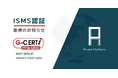 株式会社Proud Partners、情報セキュリティマネジメントシステムの国際規格「ISO/IEC 27001:2022」認証を8月に取得