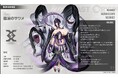 『ラストオリジン』、新戦闘員「暗涙のサワメ」実装！ミスオルカ新スキンや総力戦「ラヴァジャー」新シーズンも開幕