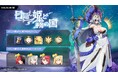 『ラストオリジン』人気イベント「目隠し姫と霧の国」が期間限定で復刻！虚淵玄氏が手掛けたシナリオイベント「怒りの狼牙」が常設化