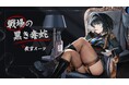 『ラストオリジン』、Live2Dアニメーション対応の新スキン2種が登場！高難度コンテンツ「総力戦」新シーズン開幕＆人気イベントが常設化