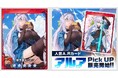 『ソウルワーカー』、新エピソード＆高難度レイドを実装！新装備「コア装備」やミスティックA.Rカード追加、期間限定イベントも開催
