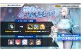 次世代美少女×戦略RPG『ラストオリジン』復刻イベント「箱舟と春待つ護り手」オープン!新たにスキン2種の追加とスキン1種のアップデートを実施