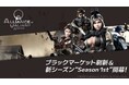 オンラインFPS『Alliance of Valiant Arms』(AVA)ブラックマーケット刷新&新シーズン「Season 1st」開幕!