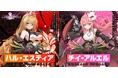 アニメチックアクションRPG『Soulworker(ソウルワーカー)』、待望の二次クラスアップグレード実装!今晩21時よりアップデート特番をYouTubeで生放送!