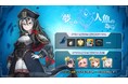 次世代美少女×戦略RPG『ラストオリジン』新ストーリーイベント「夢見ぬ人魚の為に」開幕!新規SSランク戦闘員"メローペ"&新スキン2種登場