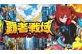 MMORPG『N-AGE ONLINE NEO』先行キャラクター作成で豪華アイテム入手!Season Server2025「覇者戦域」先行事前プレイ開始