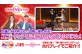 PCオンラインダンスゲーム『Club M Star(クラブ・エム・スター)』正式サービス後、初のアップデート実施!人気アーティストの楽曲追加!“アクション&カップル”紹介動画を同時公開
