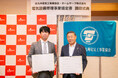 一般社団法人全九州電気工事業協会との九州地区サービス強化に向けた「電気設備修理事業に関する協定」締結について