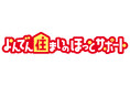 電気設備・水まわり設備の定額料金制修理サービス「よんでん住まいのほっとサポート」1月15日サービスラインナップをリニューアル