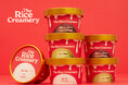 お米がつくる、至福のアイスクリーム『The Rice Creamery』が新登場。~約120kcal以下・砂糖60%カット・牛乳/卵不使用。都内店舗&オンラインで先行発売~