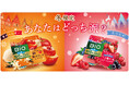 ダノン ビオ®「世界旅行」シリーズから2種の冬限定ヨーグルトが新登場　北欧がテーマの「5種のベリーミックス」とベルギーがテーマの「焼きリンゴ＆バニラ」