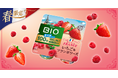 ダノンジャパン、「ダノン ビオ®」の季節限定品として「世界旅行」シリーズを新たに展開 第1弾は”春のフランス”をテーマにした「ダノン ビオ ヨーグルト いちご&フランボワーズ」を期間限定で発売