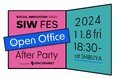 仕事×遊びの融合でオフィスの新しい活用を。渋谷未来デザイン主催の「ソーシャルイノベーションウィーク2024」アフターパーティーに協賛し、スペースマーケットのラウンジを開放!