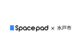 茨城県水戸市で公共施設予約管理システム「Spacepad」の運用開始。市民センター予約のオンライン化を実現