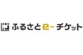 【米沢市ふるさと納税】現地決済型ふるさと納税「ふるさとe-チケット®」の提供を開始