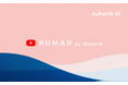 人と生成AIの共存を伝える新メディア。AuthenticAI社がYouTubeチャンネル「HUMAN by MaisonAI」を開設