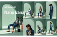 公開1週間強で2億枚編集された、Googleの話題のAIがMaisonAIに。最新画像AI『Nano Banana』で、プロ級ビジュアルをチャットで生成。