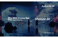 AIとの共創をもっと身近に、より多くの人に。生成AIプラットフォーム「MaisonAI」を先着500名様に期間限定で無償提供