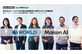 部門を越えて広がるAI活用の可能性。ワールド × Maison AI、3部門の実践事例集 vol.2を公開