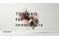 Authentic AI、次世代のクリエイターに向けた共創プログラム「TOMOKO for Innovators」の参加者募集を開始