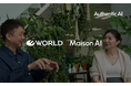 アパレル業界の“生成AI活用最前線”がここに!AuthenticAIがワールドの「Maison AI」導入事例ブックレットを限定公開