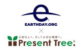 アースデイジャパンネットワーク × Present Tree「アースデイの森」構想を発表