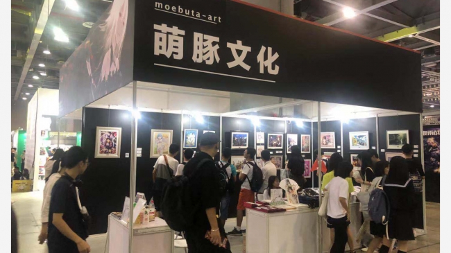 キャラアート 日本の漫画コンテンツで中国アニメ祭に出展 中国人熱狂 Naruto 他 日本アニメが国を繋ぐ ダブルエルのプレスリリース