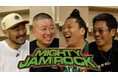 チョコプラ松尾、10代からの憧れ「MIGHTY JAM ROCK」と対談！レゲエ愛爆発の特別インタビュー公開