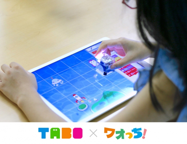 『TABO×ワオっち！おはなしプログラミング』体験の様子