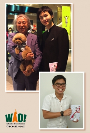 大江さんと前田さん。 大江さんは、西澤社長と社員犬・エディと一緒に。