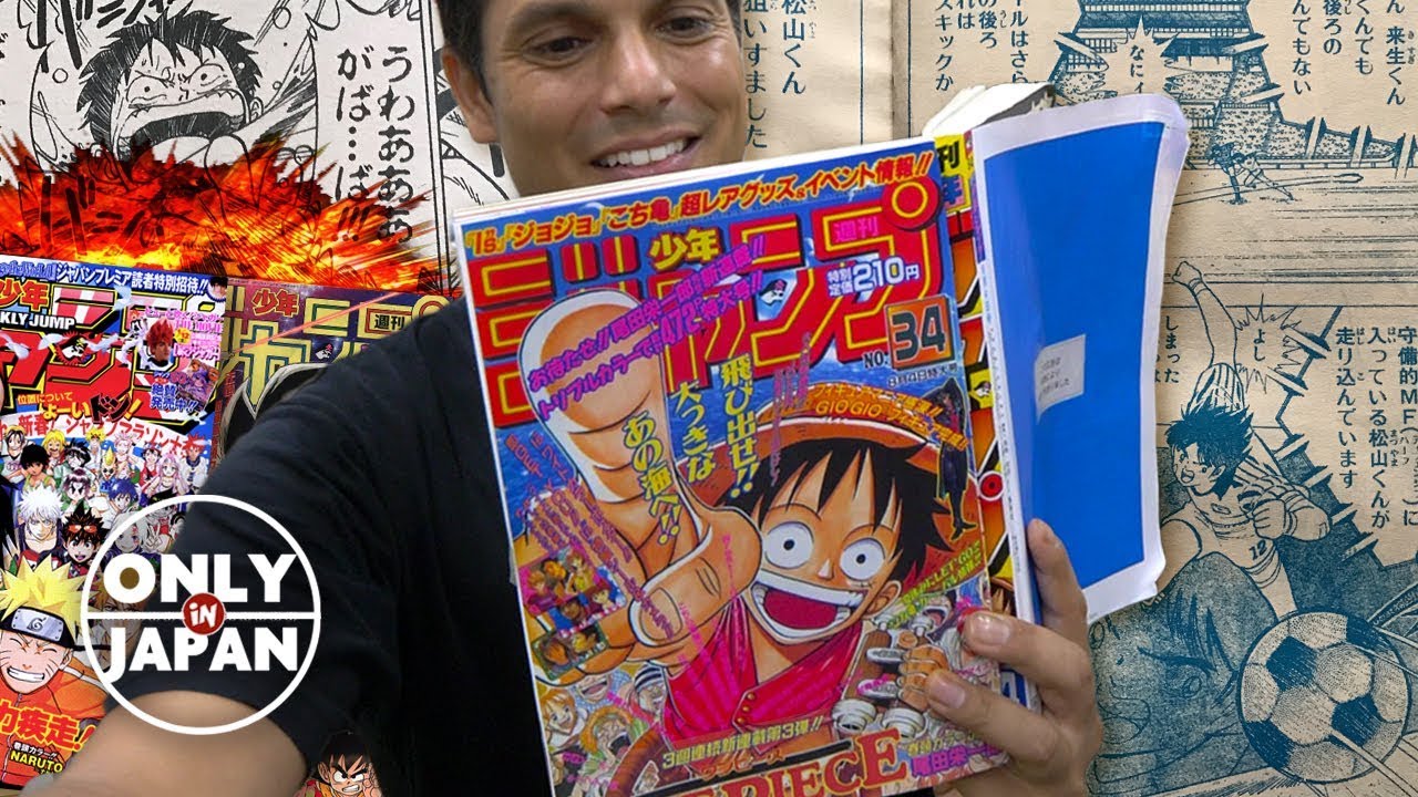 Wao 週刊少年ジャンプ 編集部のみぞ知るジャンプ制作秘話を独占インタビュー 海外向けインターネット放送局 Wao Ryu Tv 最新動画を公開 ワオ コーポレーション のプレスリリース