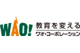 小学3年生からはじめる「哲学」「科学」「経済」「英語」「プログラミング」!社会で役立つ学びを、今始めよう。新しい5教科をオンラインで学ぶ「ワオ未来塾」が、2025年4月に開校。