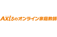 【緊急学習支援】「メガスタ」事業停止に伴う学習機会の喪失に対し、入会金免除および授業の無償提供を開始