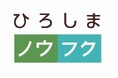 農福コンソーシアムひろしま 7月９日総会・講演会を開催