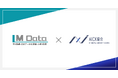 一般社団法人AICX協会の会員企業として、「株式会社エム・データ」が新たに参画