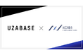 一般社団法人AICX協会の会員企業として、「株式会社ユーザベース」が新たに参画
