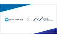 一般社団法人AICX協会の会員企業として、「新明工業株式会社」が新たに参画