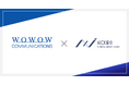 一般社団法人AICX協会の会員企業として、「株式会社WOWOWコミュニケーションズ」が新たに参画