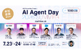 「AI Agent Day 2026 Summer」注目登壇者を公開｜AI導入後の“次なるフェーズ”を語るトップランナーが集結