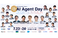 「AI Agent Day 2026 Summer」注目セッションを公開、セールスフォース、AWS、メルカリ、みずほ銀行などが語るAIエージェント実装と組織変革の最前線