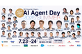 3,823名が申し込み──国内最大級のAIエージェントカンファレンス「AI Agent Day 2026 Summer」開催レポート