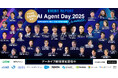 約5,600名が申し込み 国内最大級のAIエージェントカンファレンス「AI Agent Day 2025 Summer」開催レポート公開