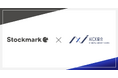 一般社団法人AICX協会の会員企業として、「ストックマーク株式会社」が新たに参画