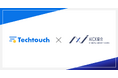 一般社団法人AICX協会の会員企業として、「テックタッチ株式会社」が新たに参画